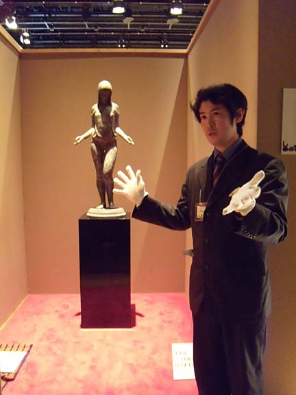 SICF 09