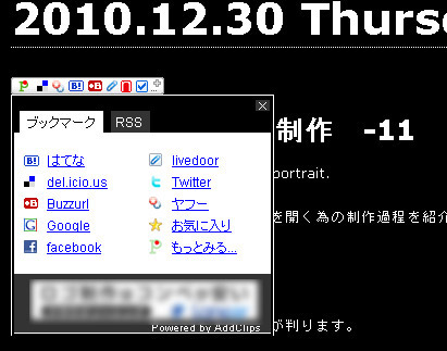 ブックマークボタン