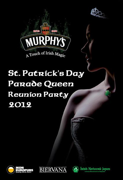 Parade Queen