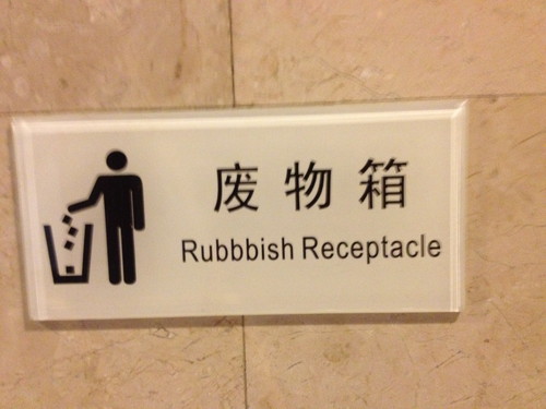 Trash can in China
