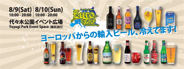 EuroFest 2014