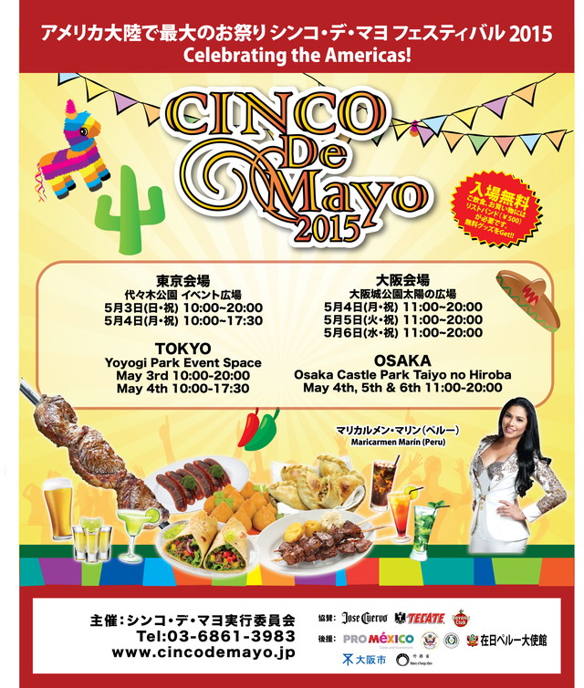 Cinco de Mayo