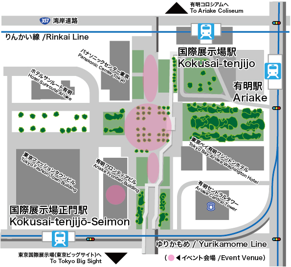 東京味わいフェスタ