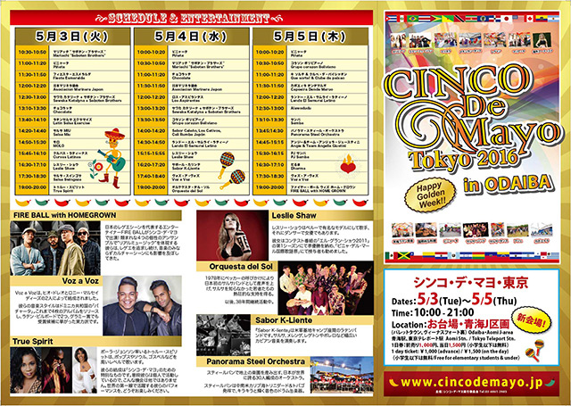 Cinco d Mayo 2016
