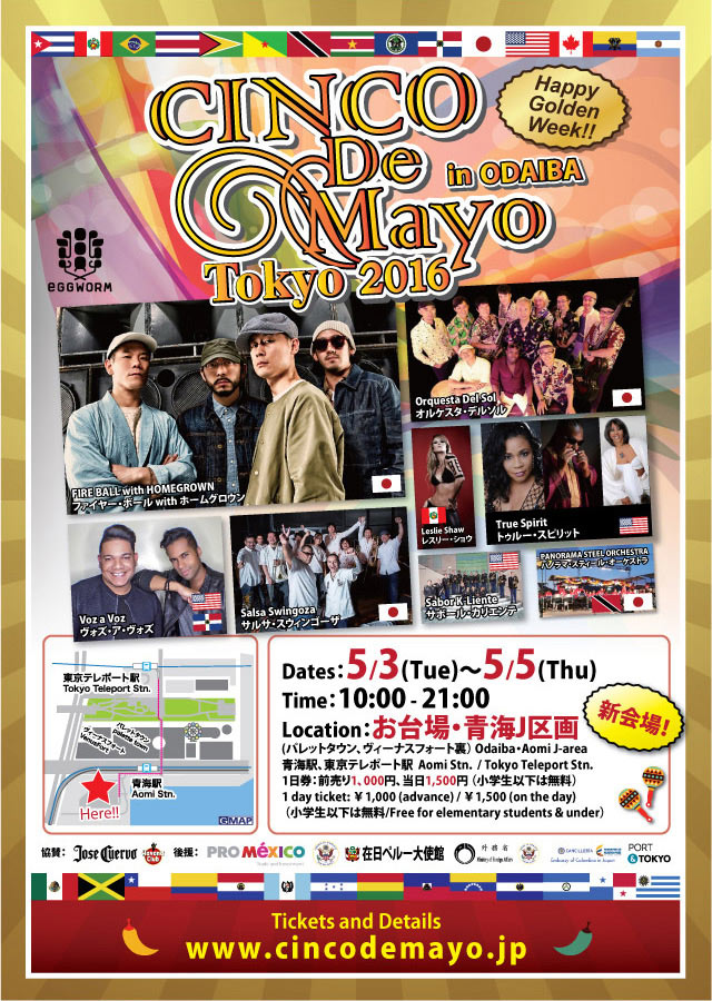 Cinco d Mayo 2016