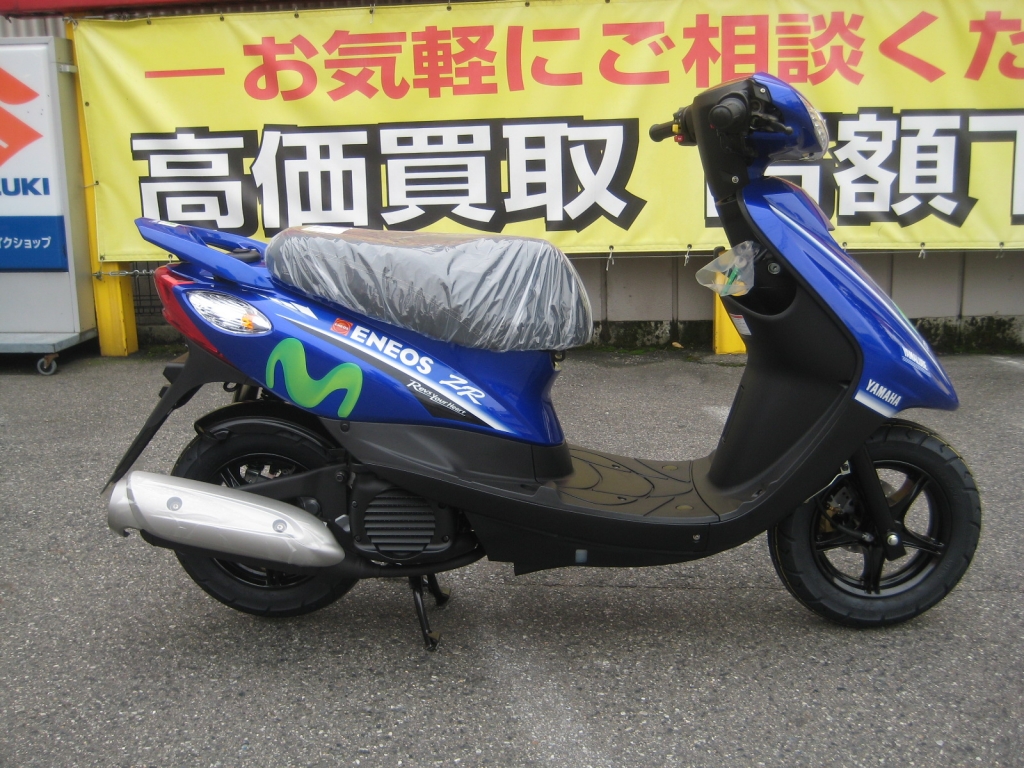 Yamaha ｼﾞｮｸﾞｚｒ モビスターヤマハmoto Gpエディション 入荷 Company 山本店 Blog