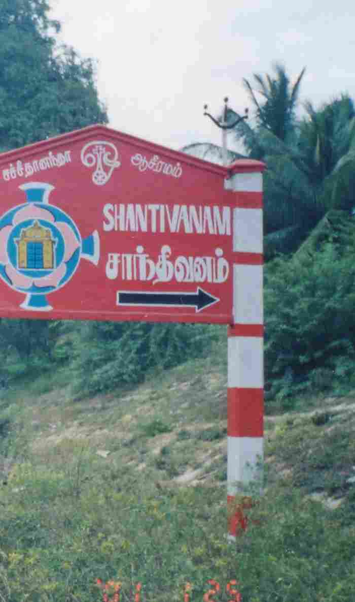 shaintivanam001
