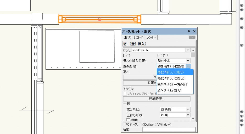 線を見せる、消す。