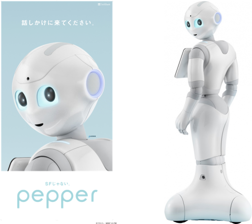 pepper-e1409716340269.png