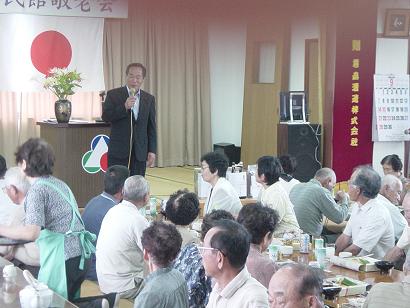敬老会1