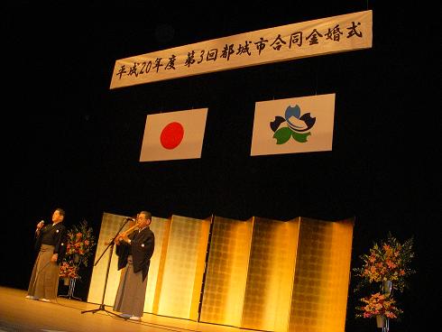 金婚式アトラクション