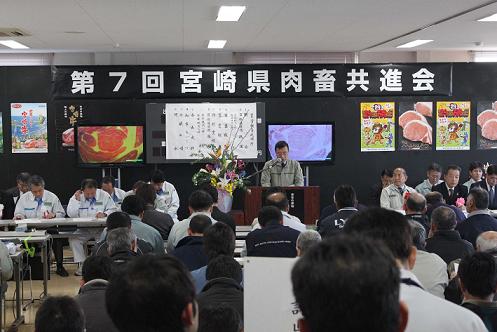 共進会2