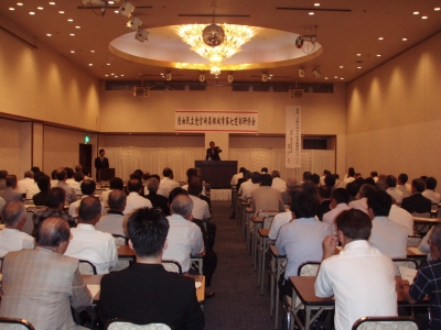 研修会