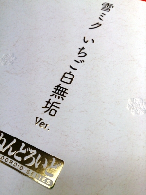 熨斗