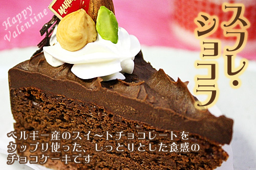 2011valentine_cake2.jpg