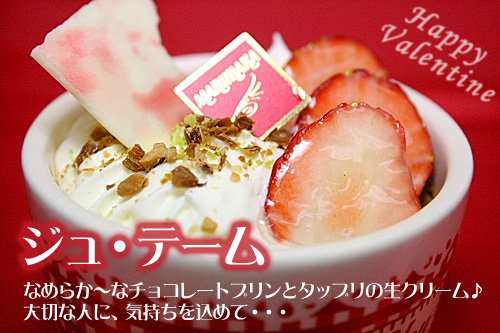 2011valentine_cake1.jpg