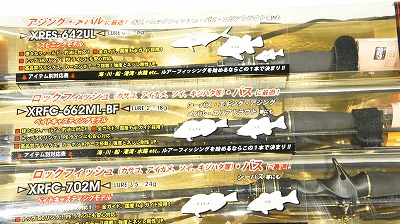 取り寄せ商品】 アブガルシア クロスフィールド (XRFC-662ML-BF 取り寄せ商品】 アブガルシア クロスフィールド (XRFC-662ML-BF