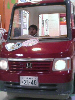 20060508_28558.JPG