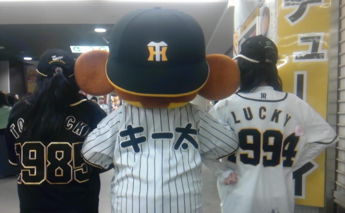 30-usiro-tolucky.JPG