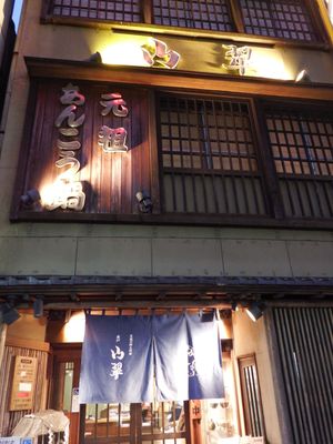 DSCF2157·ë²Ì_1.JPG