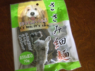 おやつ4 20070729