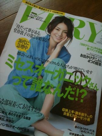 ミセスオーガニック