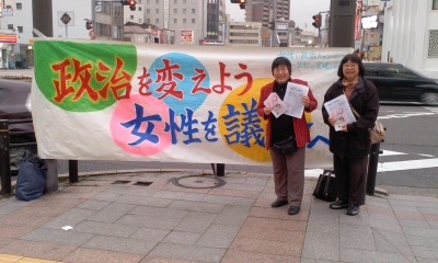 一宮市でキャンペーン