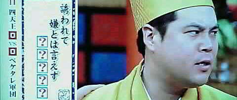 ペケポン2時間ｓｐ 川柳 キレるタカさん ３６５日タカトシｄａｙ