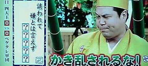 ペケポン2時間ｓｐ 川柳 キレるタカさん ３６５日タカトシｄａｙ