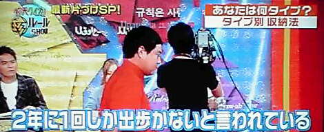 12-09-04_007~001.jpg
