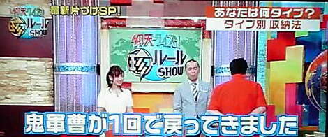12-09-04_008~001.jpg