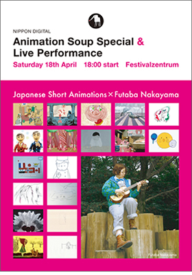 Animation Soup Special & Live Performance チラシ