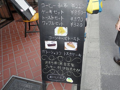 メニュー2