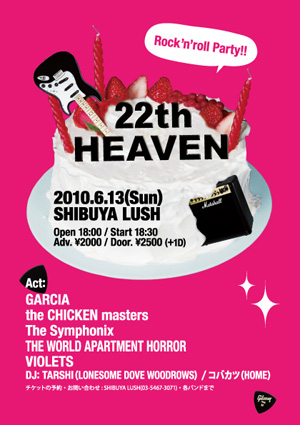 22theHeavenPrint02web.jpg
