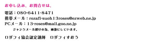 連絡先@.jpg