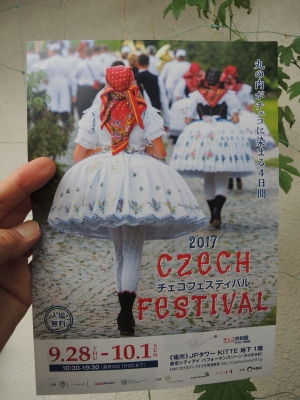czech festival