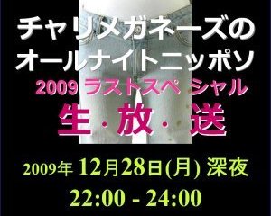 染みついてるイメージ
