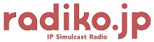 PCでラヂヲが聴けるよー!(地域限定ですが)