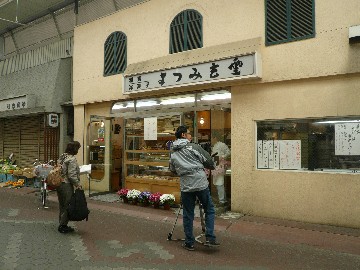 つばさ通り商店街取材