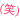 20101206_1546600.gif
