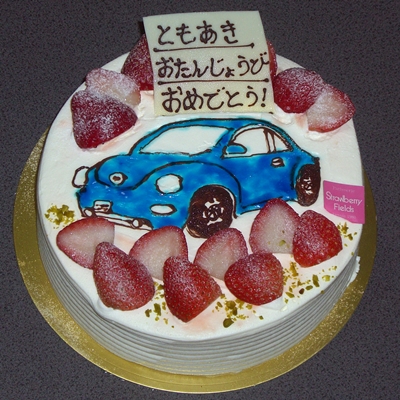 誕生日ケーキ ﾜｰｲヽ ﾟ ﾟ ﾒ ﾟ ﾟ ﾒ ﾟ ﾟ ﾉﾜｰｲ Mirageblog Mirage Website