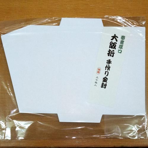 俳画用金封 | 誠華堂 色紙・短冊処