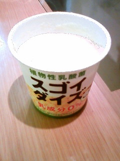 090204_203855.JPG
