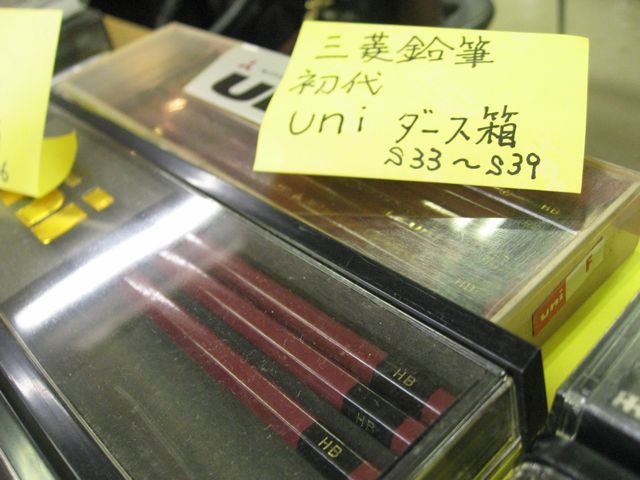 kanchou2