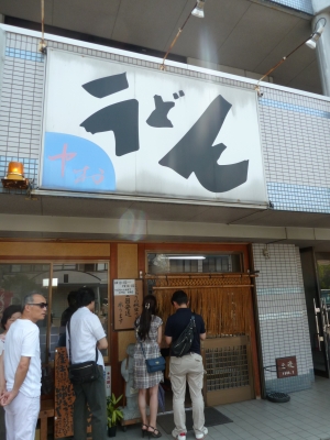 P1080036.JPG