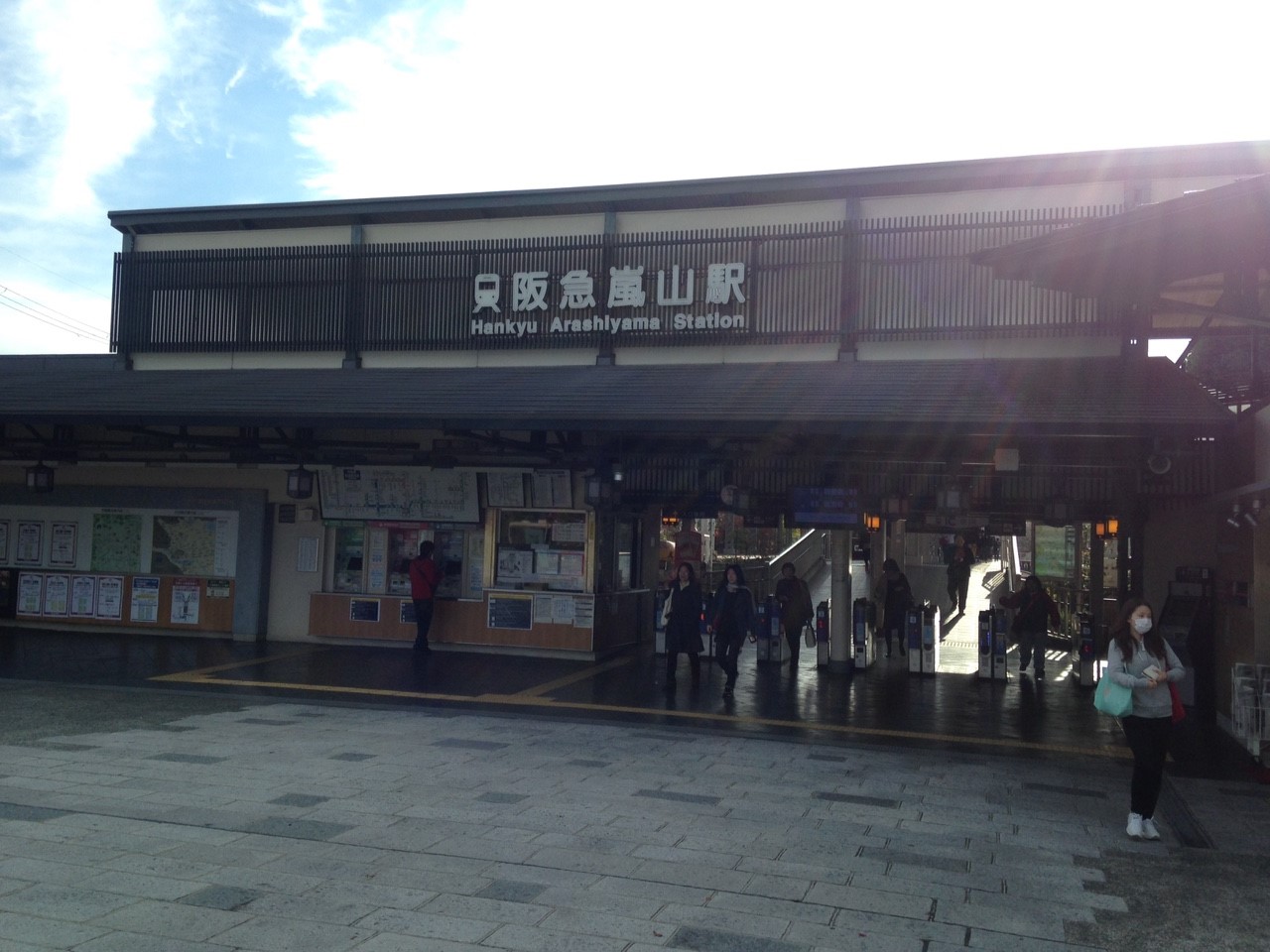 11月12日 愛宕山_2386_0.jpg