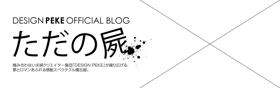 Ieでbackground Attachment Fixedがガタつく問題を解決 ただの屍