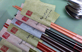 ようこそいらっしゃいませ