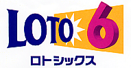 ろ6