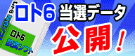6そf